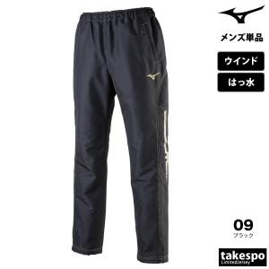 ジャージ 下 メンズ ミズノ ロングパンツ タ...の詳細画像2