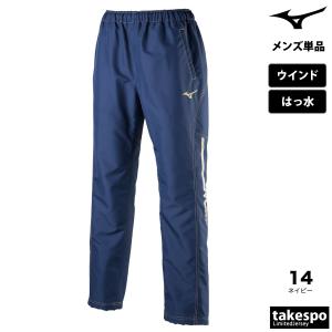 ジャージ 下 メンズ ミズノ ロングパンツ タ...の詳細画像3