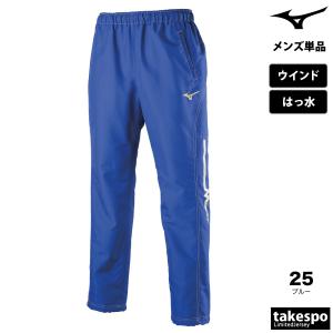 ジャージ 下 メンズ ミズノ ロングパンツ タ...の詳細画像4