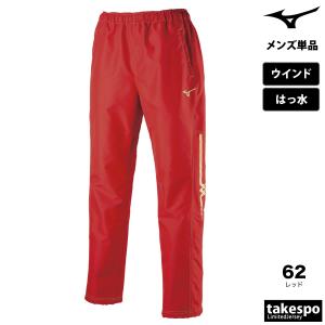 ジャージ 下 メンズ ミズノ ロングパンツ タ...の詳細画像5
