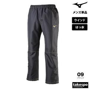 ジャージ 下 メンズ ミズノ ロングパンツ タ...の詳細画像2