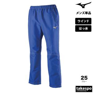 ジャージ 下 メンズ ミズノ ロングパンツ タ...の詳細画像4