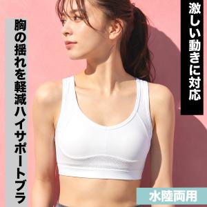 スポーツブラ 揺れない ミズノ スポーツ ブラ...の詳細画像1