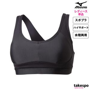 スポーツブラ 揺れない ミズノ スポーツ ブラ...の詳細画像2