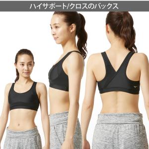 スポーツブラ 揺れない ミズノ スポーツ ブラ...の詳細画像3