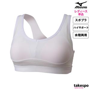 スポーツブラ 揺れない ミズノ スポーツ ブラ...の詳細画像4
