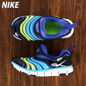 ナイキ スニーカー ジュニア レザー ブランド NIKE ダイナモ フリー シューズ スリッポン 運動会 10009762