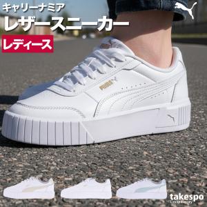 PUMA（プーマ） ビッキー V3 レザー 383115 18 レディース スニーカー
