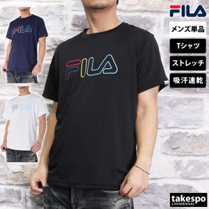 フィラ Tシャツ メンズ 上 FILA 半袖 UVカット 吸汗 速乾 410314 アウトレット SALE セール｜takespo