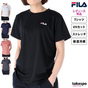 フィラ Tシャツ レディース 上 FILA 半袖 保湿冷感 UVカット ストレッチ 412604 アウトレット｜takespo