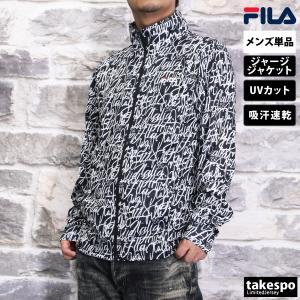 フィラ ジャージジャケット メンズ 上 FILA フルジップ 吸汗 速乾 UVカット 日差し対策 トレーニングウェア 414325 アウトレット SALE セール｜限定ジャージのタケスポ