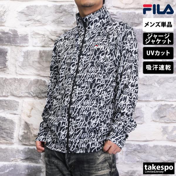 フィラ ジャージジャケット メンズ 上 FILA フルジップ 吸汗 速乾 UVカット 日差し対策 ト...