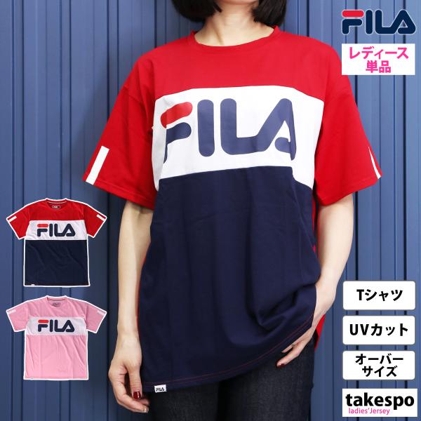フィラ Tシャツ レディース 上 FILA 半袖 ビッグロゴ UVカット オーバーサイズ 41960...