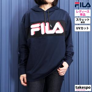 フィラ スウェットパーカー レディース 上 FILA パーカー パーカー フーディ ビッグロゴ ビッグシルエット ストレッチ UVカット トレーニングウェア 440609｜takespo