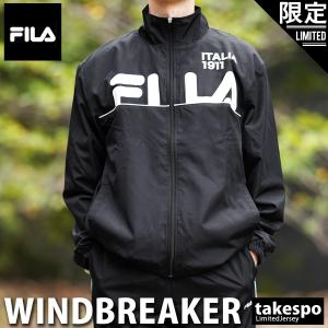 フィラ ウインドブレーカー メンズ 上下 FILA 保温 秋冬用 ビッグロゴ 裏トリコット トレーニングウェア 441900 送料無料 あすつく アウトレット 当店限定
