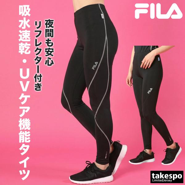フィラ インナータイツ レディース ブランド FILA DRY 445407P 吸汗 速乾 吸水 ド...