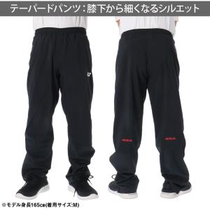 ヨネックス WUPニット 送料無料 ウインドブ...の詳細画像5
