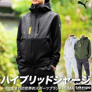 プーマ ジャージ メンズ 上下 PUMA パーカー パンツ ハイブリッド 吸汗 速乾 トレーニングウェア 524285-524286 送料無料 アウトレット SALE セール