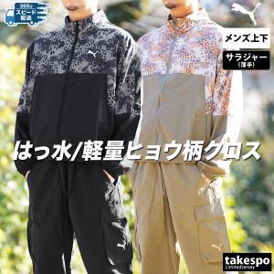 asics ジャケットとパンツセット XL/2XL 大谷翔平