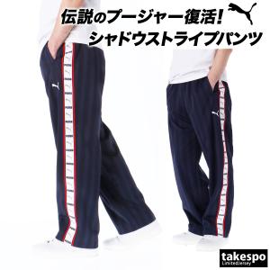 ジャージ 下 メンズ レディース トレーニング...の詳細画像2