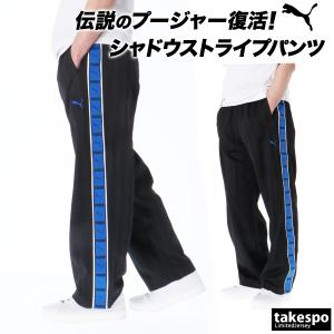 ジャージ 下 メンズ レディース トレーニング...の詳細画像4