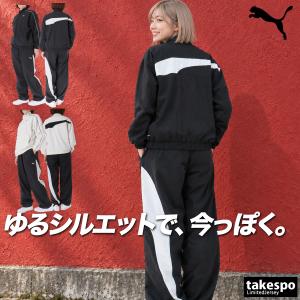 プーマ 送料無料 ウインドブレーカー 上下 セットアップ レディース ブランド PUMA 裏起毛 トリコット 防風