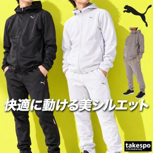 プーマ 送料無料 スウェット 上下 セットアップ メンズ ブランド PUMA フード付き フーディ 裏起毛 保温 3L