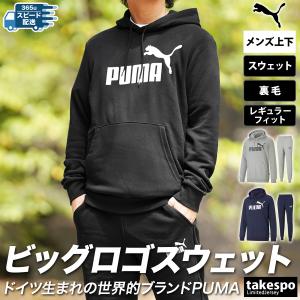 Puma トレーニングウェア 上下セット サイズ S M L 3l Xxl の商品一覧 ウエア フィットネス トレーニング スポーツ 通販 Yahoo ショッピング