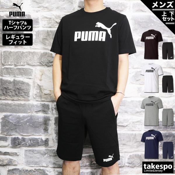 プーマ Tシャツ ハーフパンツ メンズ 上下 PUMA 半袖 ハーフ ビッグロゴ 588737-58...