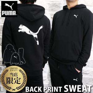 プーマ スウェット メンズ 上下 PUMA バックプリント ビッグロゴ パーカー パンツ トレーニングウェア 589513 送料無料 あすつく アウトレット 当店限定