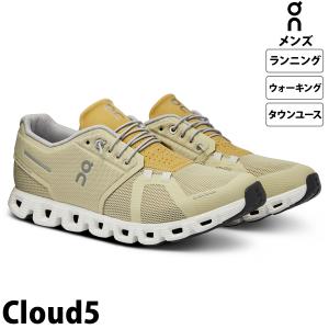 オン スニーカー On ランニングシューズ ウォーキング シューズ クラウド5 M-Cloud5 5998163M YEL 送料無料｜takespo