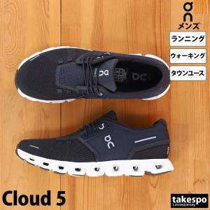 オン スニーカー On ランニングシューズ ウォーキング シューズ クラウド5 M-Cloud5 5998919M BKW 送料無料