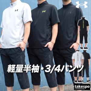2026年5月】アンダーアーマー コールドギア（UNDER ARMOUR