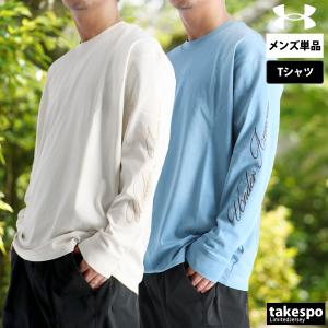 ロンT 長袖Tシャツ メンズ ブランド アンダーアーマー スポーツ Tシャツ ロンティー ロングTシャツ 長袖 UNDER 3L