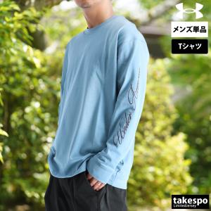 ロンT 長袖Tシャツ メンズ ブランド アンダ...の詳細画像2