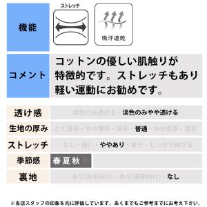 ロンT 長袖Tシャツ メンズ ブランド アンダ...の詳細画像5