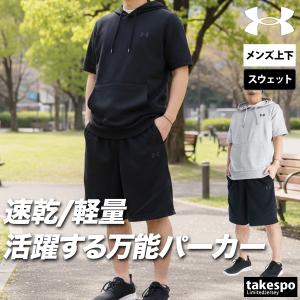 NIKE（ナイキ） ジャージ 上下 セットアップ ジュニア ブランド ロゴ