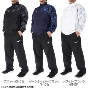ミズノ ブレスサーモ 送料無料 ウインドブレー...の詳細画像2