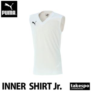 プーマ インナーシャツ ジュニア 上 PUMA タンクトップ サッカー フットサル 130 140 150 160 吸汗速乾 ドライ ノースリーブ 655278 WHT 新作