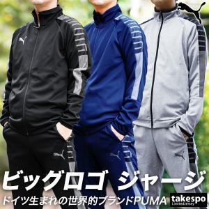 Puma トレーニングウェア 上下セットの商品一覧 ウエア フィットネス トレーニング スポーツ 通販 Yahoo ショッピング