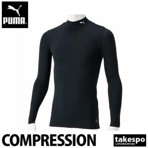 puma compression shirt