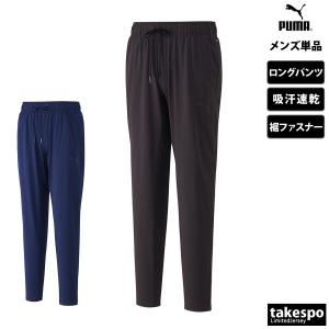 ASICS（アシックス） ジャージ 下 キッズ ジャージパンツ ジュニア 裾
