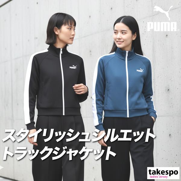 プーマ特集／限定ジャージのタケスポ