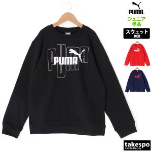 プーマ スウェットシャツ ジュニア 上 PUMA クルーネック トレーニングウェア 677735 新作｜takespo