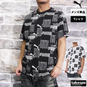 プーマ Tシャツ メンズ 上 PUMA 半袖 コットンTシャツ 総柄 ESS 681226 新作｜takespo