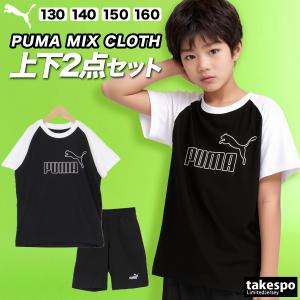 NIKE（ナイキ） Tシャツ ハーフパンツ 上下 ジュニア セットアップ