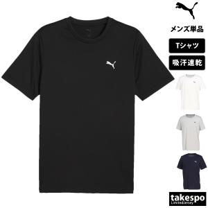 PUMA（プーマ） Tシャツ メンズ ブランド PUMA ESS 687563 新作