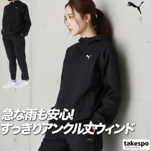 NIKE ナイキ ウインドブレーカー上下セット レディース クラシック