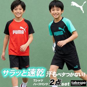 PUMA（プーマ） ロンT 長袖Tシャツ キッズ ドライ 速乾 スポーツ