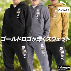 PUMA（プーマ） スウェット 上下 メンズ セットアップ ブランド